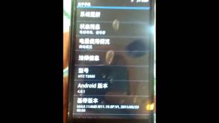 HD T8585 Android 4.0
