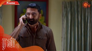 Run - Promo | 27th January 2020 | Sun TV Serial | Tamil Serial