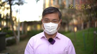 桑普：中共防疫失敗就不理民眾 大陸經濟將重創至少半年加速中共倒台 中共已經醞釀文革武鬥 大陸人要明真相理智自救
