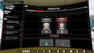 Как фармить деньги в GTA Online на Операцыя "Богдан" 1 Миллион за 15 минут