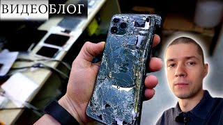 ВИДЕОБЛОГ РЕМОНТНИКА ТЕЛЕФОНОВ / НИ ОДНОГО РЕМОНТА, ЗАТО ПРОДАЖИ