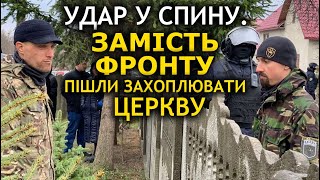 Як "хоробрі бійці" Тризубу Бандери опинилися не на фронті, а на захваті храму у Буковині. 10.04.22