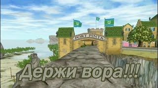 Ella Channel | Star Stable Online | ДЕРЖИ ВОРА !!!