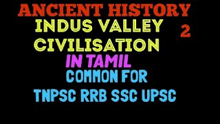 Indus valley civilisation ancient history IN TAMIL TNPSC RRB SSC UPSC