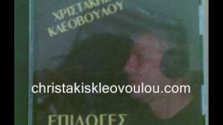 Xristakis Kleovoulou O xartis