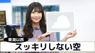 お天気キャスター解説 あす 2月3日(木)の天気