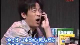 貴女の知らない電話盗聴の実態！Wiretapper