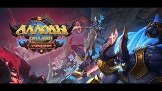 Настраиваю стрим, качаю боевой пропуск в Realm Royale