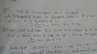 Tgt /pgt maths interview video 73 (up tgt 2016 मे पूछे गए सवाल )
