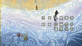 digimon 02 ending español latino