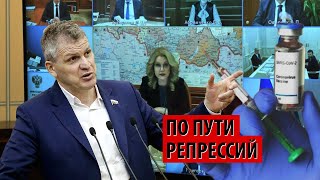 Вакцинация по принуждению недопустима