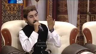 Waqar Ahmed Abbasi HD Seraiki Naat Sindh Tv Live Transmission