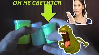 Кругом обман! Даже в лизунах...