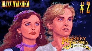 the Secret of Monkey Island # 2 (Первая любовь, первая футболка...)