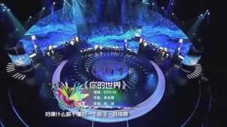 EXO Luhan Voice
