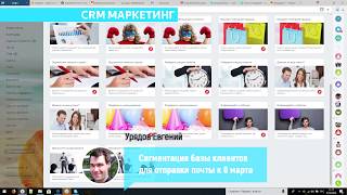 e-mail рассылка в Битрикс24