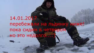 Енисей 14,15 и 17 января 2017г! зимняя рыбалка! СТРОГО 18+!!! без цензуры!