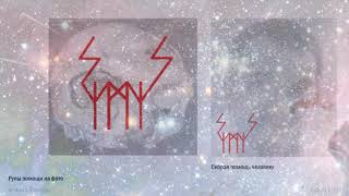 запись практики для Юрия