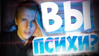ВЫЗОВ НА РАЗДЕВАНИЕ?! (CS:GO, CS 1.6)