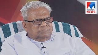V S Achuthananthan in Nere Chowe | Old episode | Manorama News