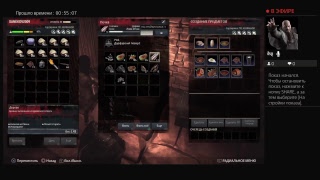 Conan exiles в поисках сокровищ