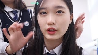 고1이 학교에서 하는 메이크업?/아무말이나 하는 더빙