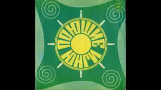 ВИА "Поющие юнги" - диск-миньон 1978 г. №2