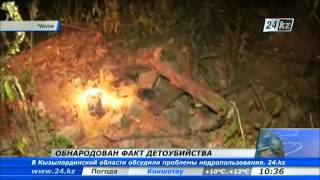 В Чили сектанты сожгли новорожденного, чтобы предотвратить конец света