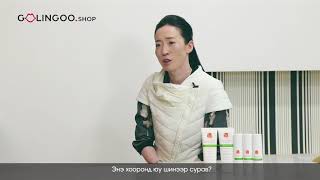 Online Reality Show - Seaberry - Oyungerel