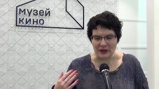 Лариса Солоницына о документалистике в Музее кино