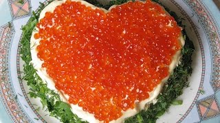 Салат Сердце Ангела. Салат с красной икрой. Рецепты вкусных слоеных салатов