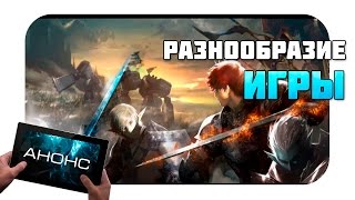 Lineage 2 Blood Oath - Ещё одна Линейка (анонс)
