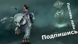 БАГ НОМЕР 2 PATCH 6.87  DOTA 2