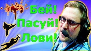 СМЕШНЫЕ МОМЕНТЫ С KUPLINOV PLAY [Beast Battle Simulator, Gorn VR, Tears Of Blood]