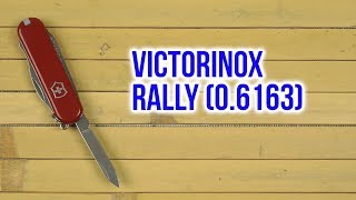 Распаковка Victorinox Rally 0.6163