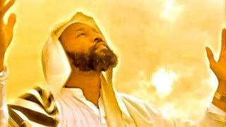 SHEMA YISRAEL by Micha'el Ben David