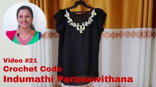 Crochet Code | Indumathi Paranawithana | Video #21