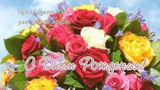 Маме 65