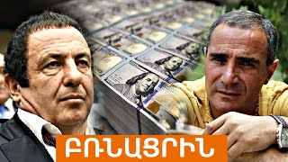 Դժբախտ պատահար․ Չոռը վերջը կպավ Ծառուկյանին