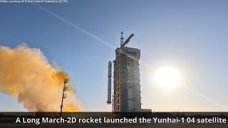 Long March-2D launches the Yunhai-1 04 satellite