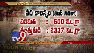 Thoothukudi protests a temporary setback for Sterlite Plant? - TV9
