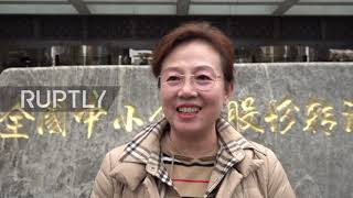 China: Beijing Stock Exchange begins trading