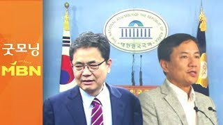 곽상도 "조국 아들 뻥튀기 스펙" …딸 불법 조기 유학 의혹도 [굿모닝MBN]