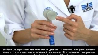 аппарат ультразвуковой терапии Sonopulse (Бразилия, IBRAMED) - новое поколение УЗТ!