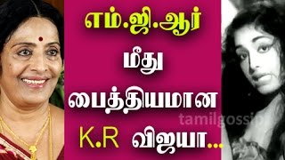 K.R. Vijaya's Sad Story !