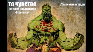 Сертн Серцхятн ХАЛЬМГУД - Самые яркие выступления ораторов 1 октября