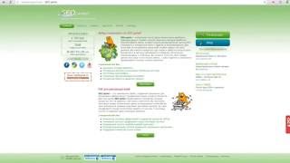 Seo Sprint регистрация и обзор
