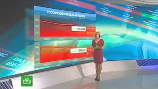 ПОСЛЕДНИЕ НОВОСТИ День войны с Украиной обошелся России в 2 триллиона рублей