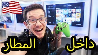 معقولة كل هذا بمطار امريكا؟؟!+ولاية جديدة!!!!