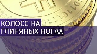 Ученые обнаружили в коде Bitcoin детскую порнографию